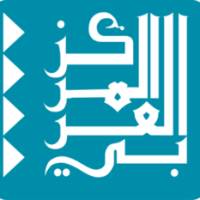 Arap Araştırma ve Politika Çalışmaları Merkezi