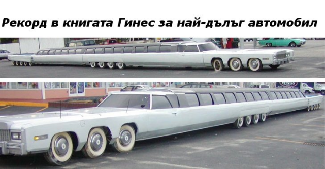 Yıldız Savaşları'ndan çıkmış araba modelleri 17