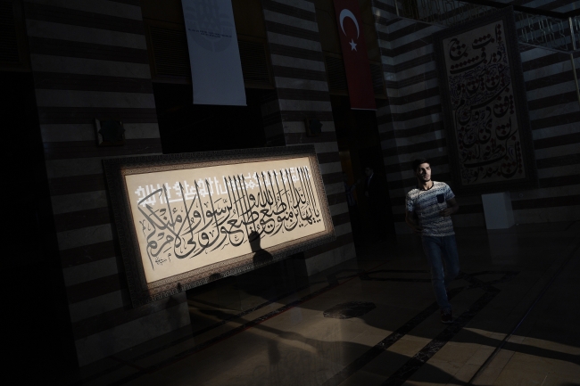 'Yeryüzünden Gökyüzüne' 1