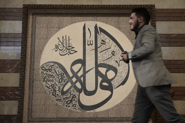 'Yeryüzünden Gökyüzüne' 13