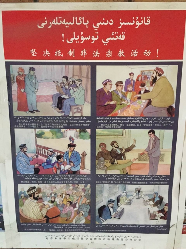 Urumçi'den Ramazan kareleri 15