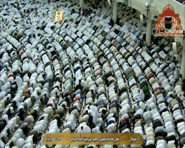 Kabe'de bayram sevinci... 2