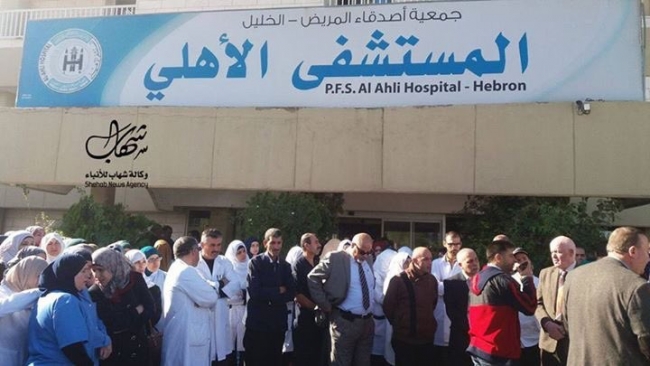 İsrail polisi hastane bastı, bir hasta yakınını katletti 5