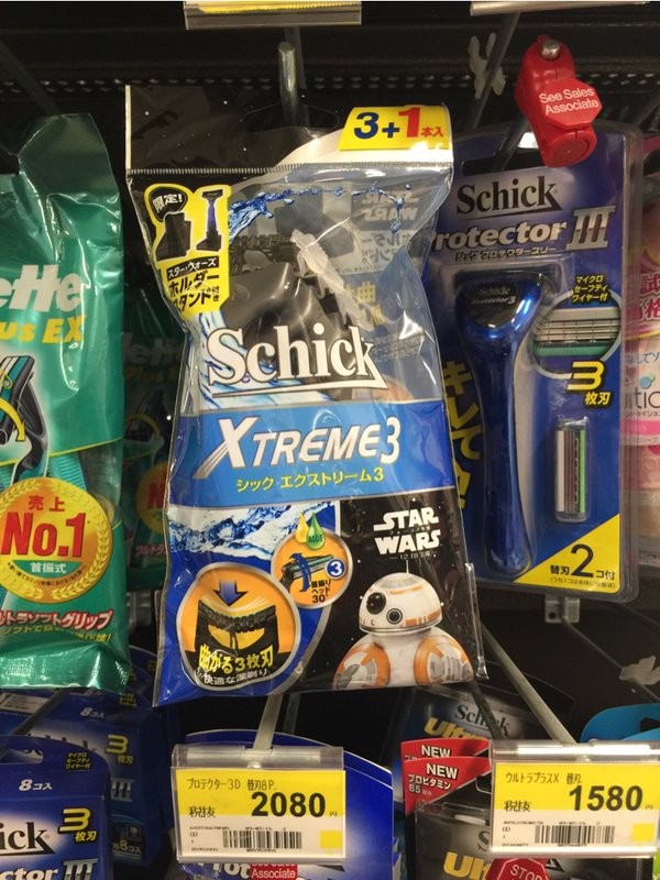 En tuhaf Star Wars ürünleri! 14