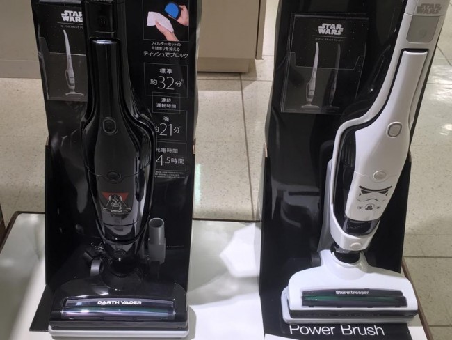 En tuhaf Star Wars ürünleri! 9