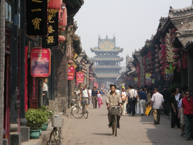 Kaplumbağa Şehir, Ping Yao 1