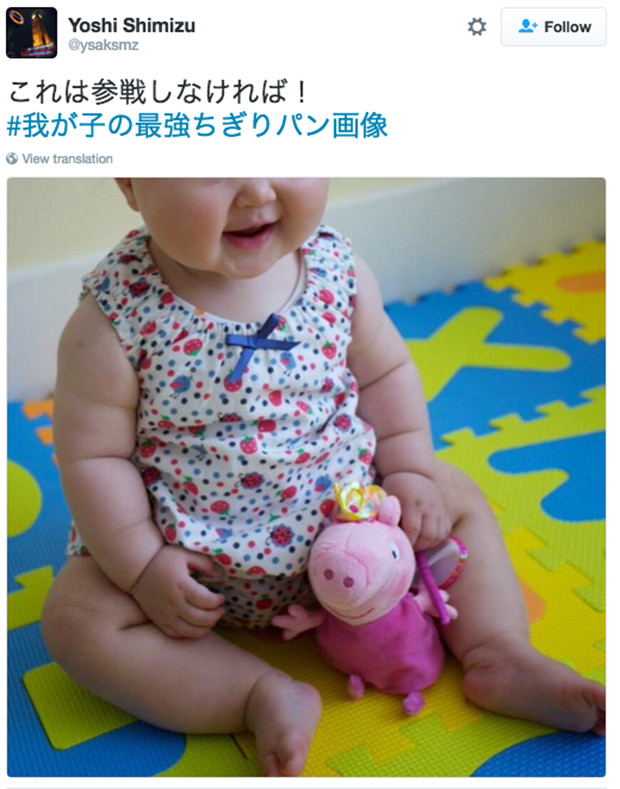 Japonya'nın 'ekmek' bebekleri 13