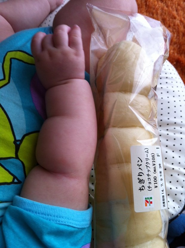 Japonya'nın 'ekmek' bebekleri 4