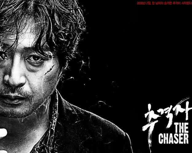 Hollywood'un seri katilleri 22