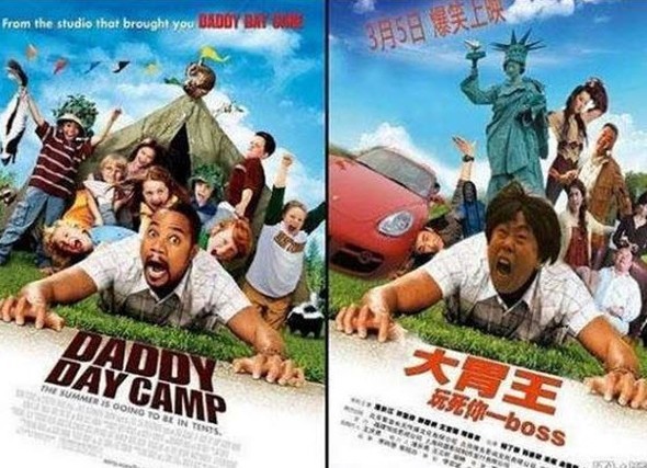 Görenleri şaşkına çeviren Çin malı ürünler 11