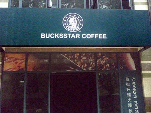 Görenleri şaşkına çeviren Çin malı ürünler 23