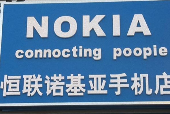 Görenleri şaşkına çeviren Çin malı ürünler 32