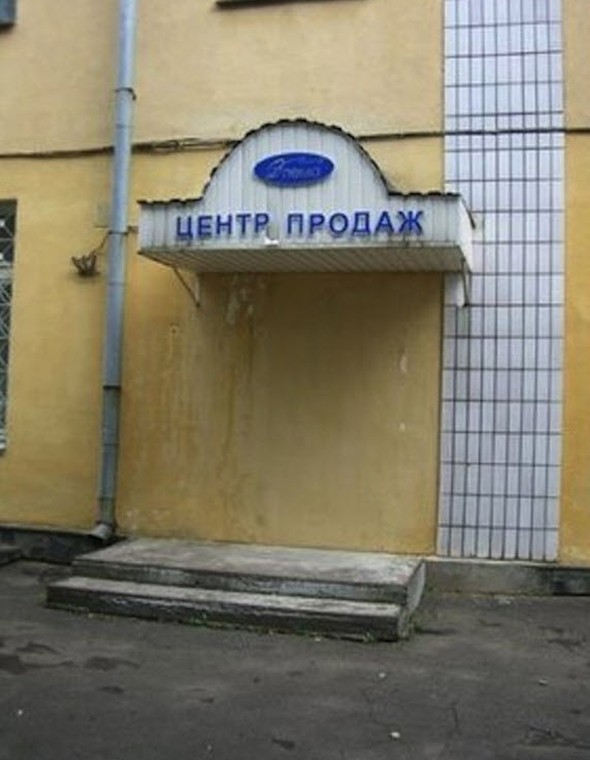 Bu kadar da olmaz dedirten mühendislik hataları 13