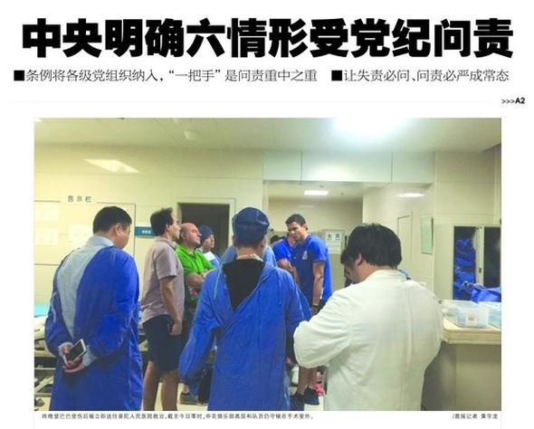 Demba Ba'nın hayatındaki en kritik 3 saat 2