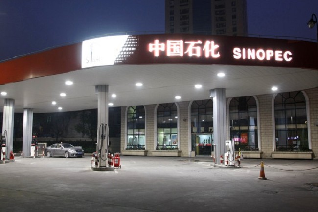 Fortune dünyanın en büyük şirketlerini açıkladı 27