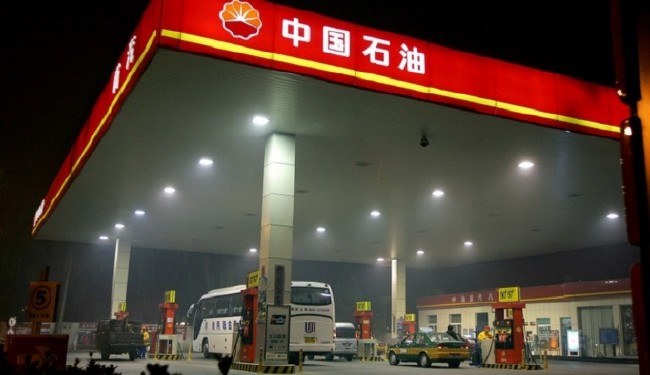 Fortune dünyanın en büyük şirketlerini açıkladı 28