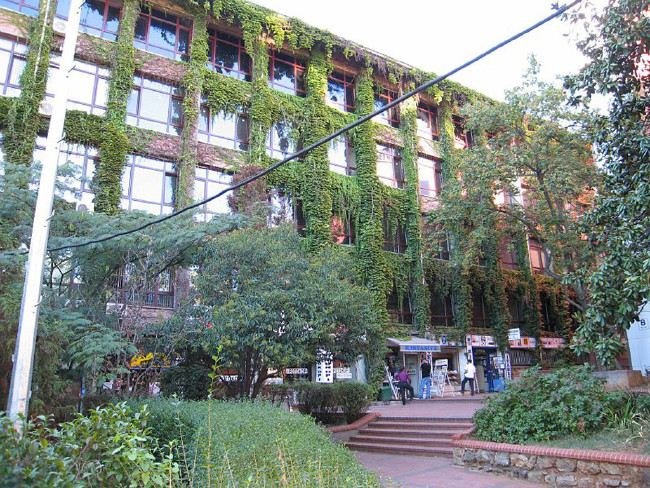 Türkiye'nin en girişimci ve yenilikçi üniversiteleri 21