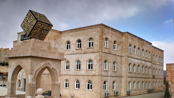 Hangi üniversite kaç personel alacak 24