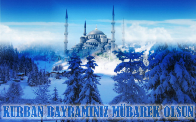 En güzel Kurban Bayramı resimleri ve görselleri 14