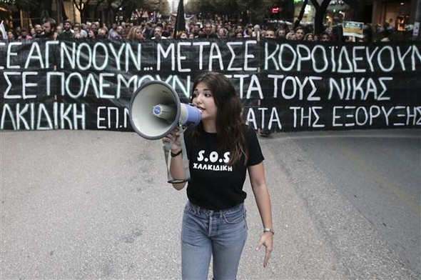 Yunanistan yine karıştı 10