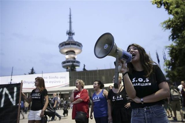 Yunanistan yine karıştı 11