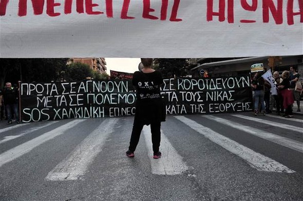 Yunanistan yine karıştı 24