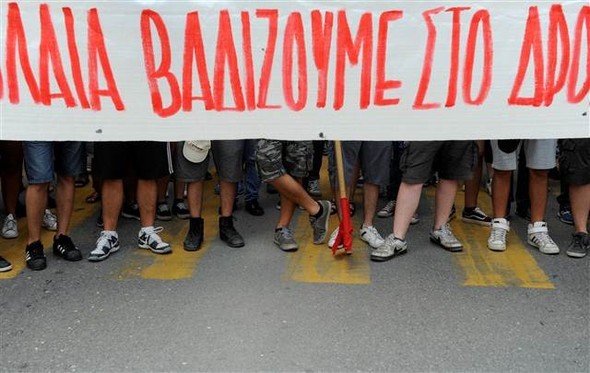 Yunanistan yine karıştı 7