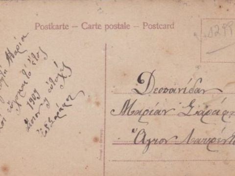 İşte Osmanlı döneminin sosyal medyası 15