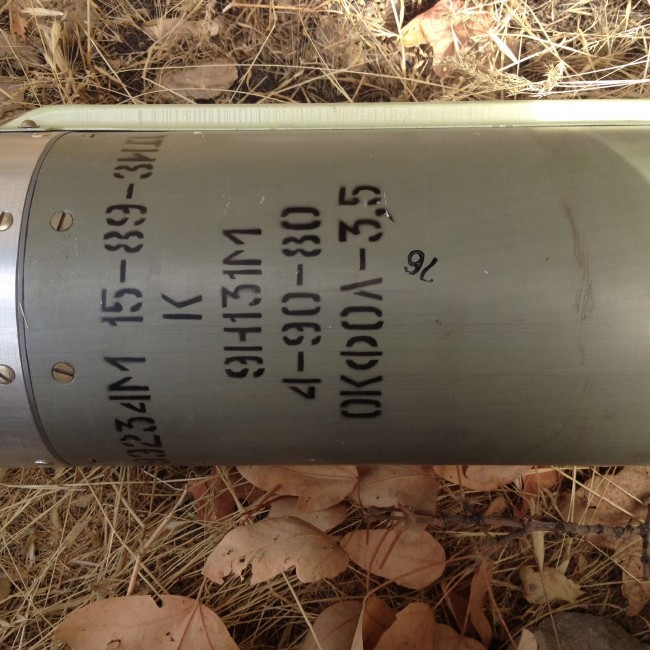 PKK'nın sır füzesi 4