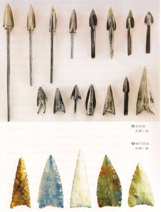 Dünden bugüne Türk silahları 2