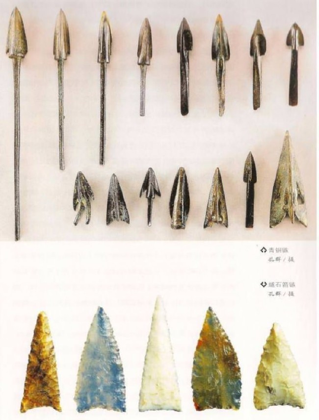 Bu silahlarla dünyayı titrettiler 3