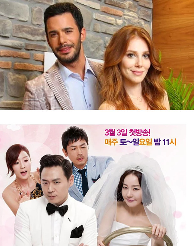 Yerli değil uyarlama 8