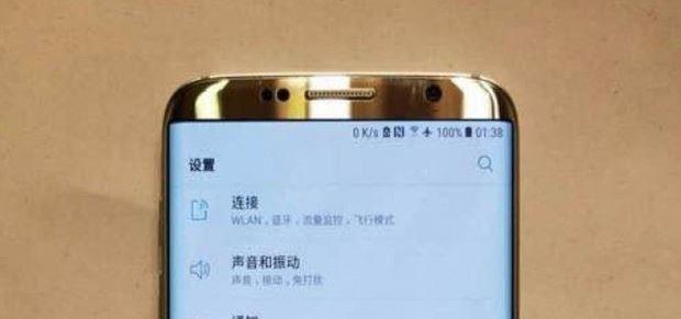 Samsung Galaxy S8 ne zaman çıkıyor 6