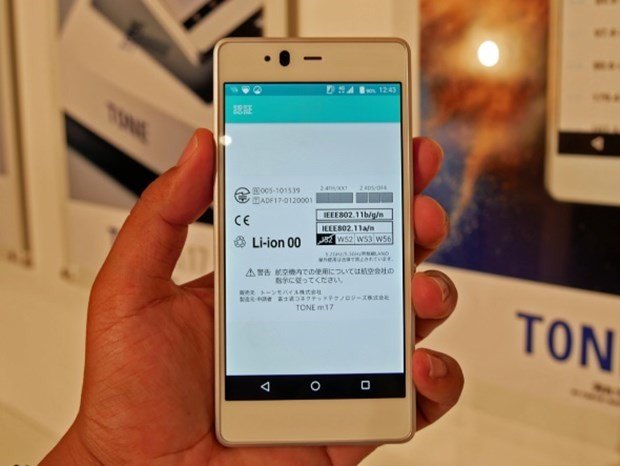 Çocuklar için yeni akıllı telefon üretildi 3