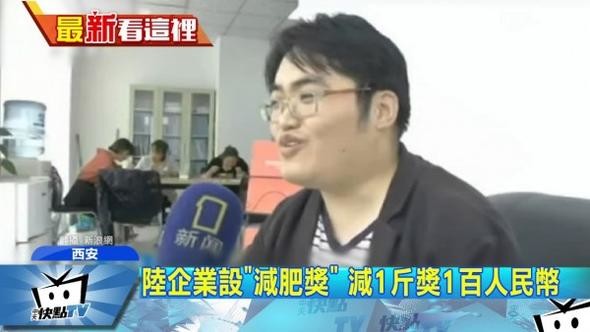 Verdikleri her kilo için çalışanlarına para ödüyor 11