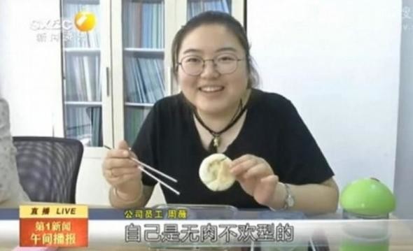 Verdikleri her kilo için çalışanlarına para ödüyor 9