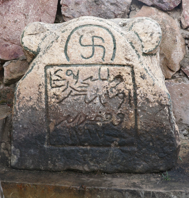 Gamalı haç sembolünün sırrı çözüldü 4