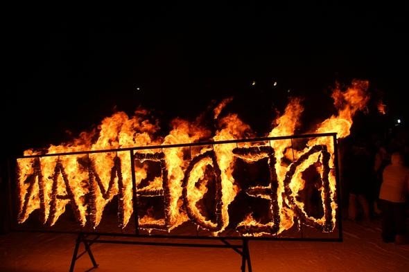 Yılbaşı coşkusu! 10