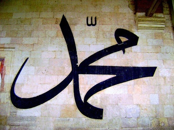Hz что это. Muhammad s.a.v. Hz good qsигареты. Hz1ab. H.Z Əzrayil.