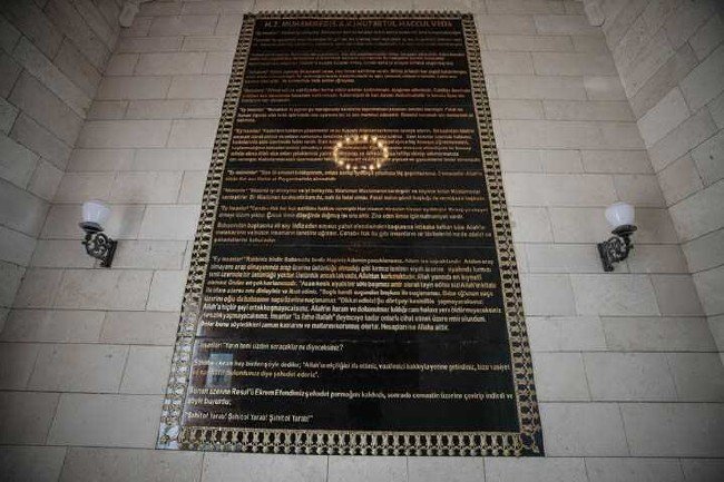 Kuzey Ankara Merkez Cami'den fotoğraflar 25