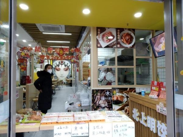 25 milyonluk Şangay'da sokaklar boşaldı 15