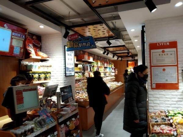 25 milyonluk Şangay'da sokaklar boşaldı 9