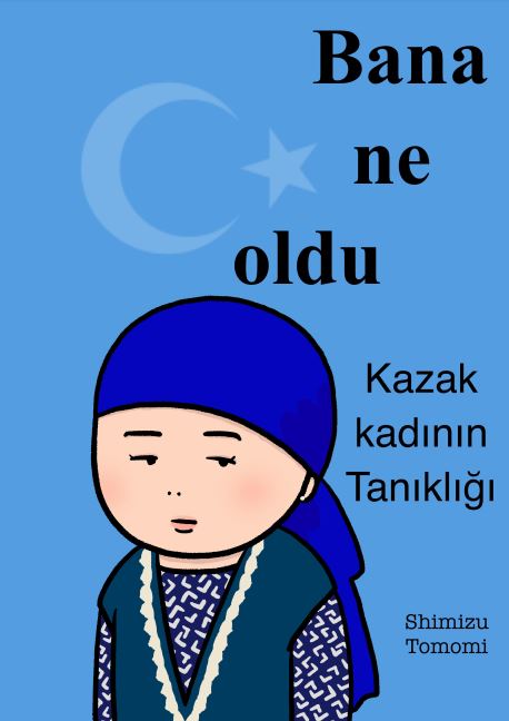Çin'in toplama kamplarında yaşanan zulmü çizgi hikayeyle anlattı 1