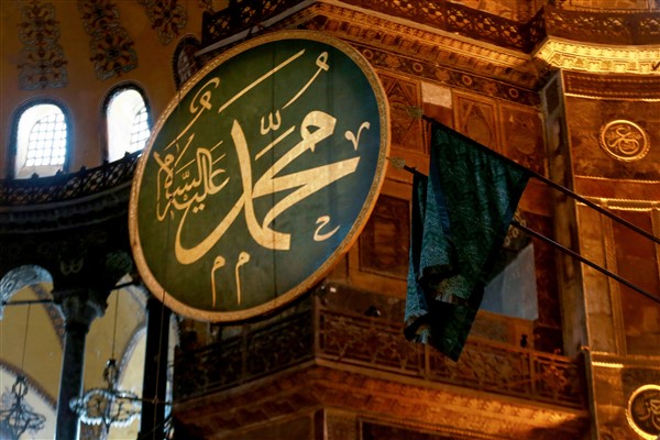 86 yıl sonra Ayasofya'da bayram namazı! Binler katıldı 29