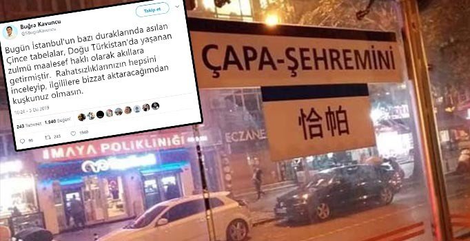 İYİ Parti'den Çince tabela tepkisi