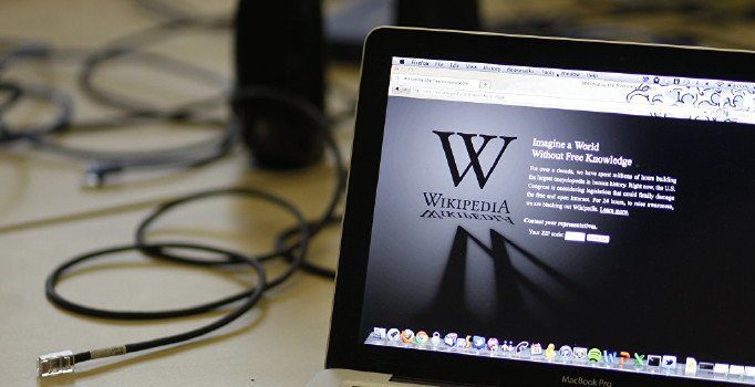 Son dakika! AYM'den Wikipedia kararı: Erişim engeli hak ihlali