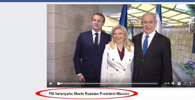 İsrail Başbakanlık Basın Ofisi Macron'u Putin ile karıştırdı