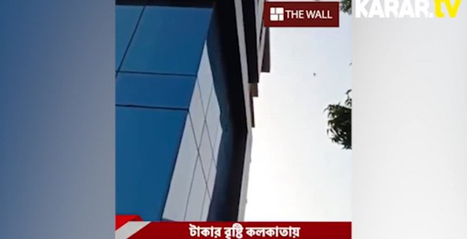 Ofisin üst katından sokağa para saçıldı