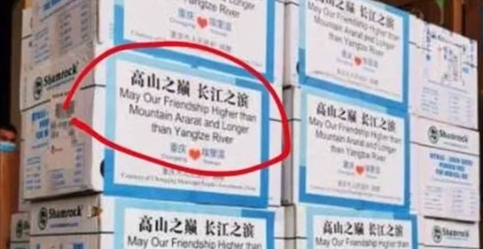 Dışişleri Bakanlığı, Ermenistan'a gönderilen yardımlardaki Ağrı Dağı atfı için Çin'den izahat istedi