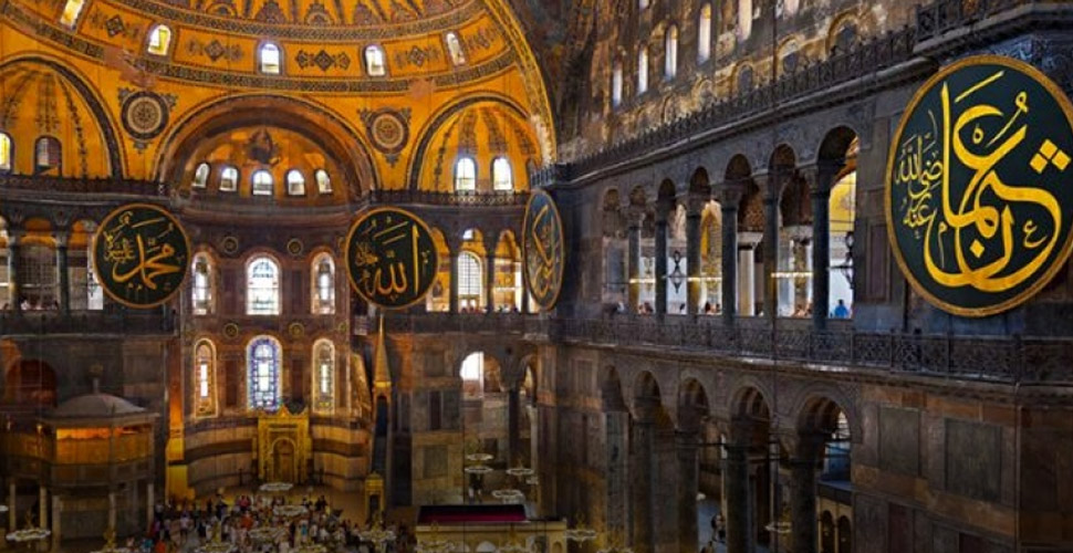 Ayasofya'nın ibadete açılmasının ardından dünyadan ilk tepkiler